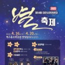 한빛공원(3) 이미지