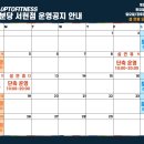 업투 분당서현점 네이버블로그