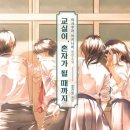 기타교실 A반 이미지