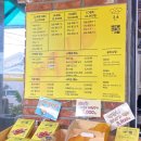 제주백 | 제주 백한철꽈배기 솔직후기(웨이팅 없이 바로 구매)