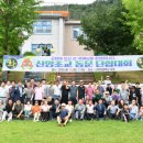 산양초등학교 이미지