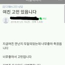 성림모텔 이미지