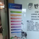 제이스타피부과의원 이미지