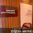 케이스바이케이스사상점 | 금정구빵집 파밀리아 베이커리 가오픈 방문기
