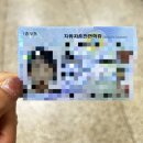 연천자동차운전전문학원