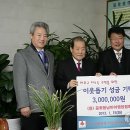 중화동남아여행업협회