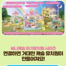 써니캐슬 이미지