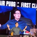 주식회사 엔드나인게임즈 이미지