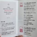 약손명가 에스테틱(수원역점) | [수원 일상] "약손명가 수원역점" 산모 집중관리 후기 (내돈내산)