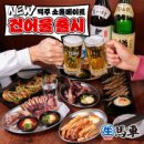 보드람치킨 스칸센 지축점