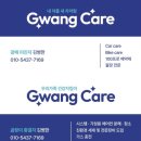 에어컨청소 챌린지2탄~~서산부여통닭