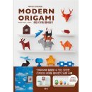 모던디자인 쇼핑하우