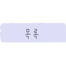 아르떼헤어샵 이미지