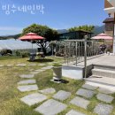 빙수네민박 | 속초숙소 빙수네민박 속초여행 즐길 때 숙소는 여기