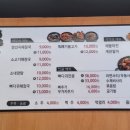 봉구네해장국