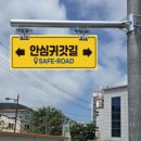 주식회사 전봇대