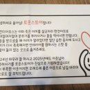 로운스토어