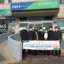 동철원농협문혜지점 이미지