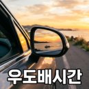 참도깨비유통 | 김고은선크림 도깨비 10주년 여행 방송 정보 및 제품 핵심 정리