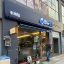 밥위의 생선 위례점 | 밥위에생선 위례점 위례초밥맛집 내돈내산