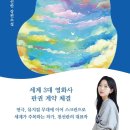 파랑 이미지
