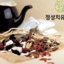 정성치유한의원 이미지