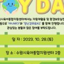 육아종합지원센터-강당 이미지