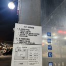 남악천년셀프세차장 이미지