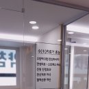 차철주경희한의원 이미지