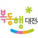 남대전IC LPG충전소 이미지