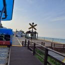 정동진레일바이크