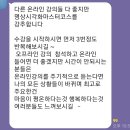 부싯돌주유소 | 6년간 교육생에게도 알려주지 않았던 사실