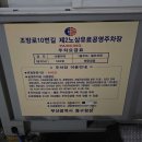 조방로 이미지