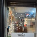 설록다방 | 부천 방탈출카페 셜록홈즈 부천점, 부천 놀거리 방탈출카페