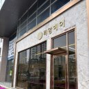 리앙헤어 전남도청점 | 남악미용실 추천 오룡미용실 리앙헤어 전남도청점