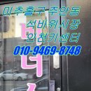 비너스노래주점 - 중구 광복로12번길 8 | 비너스노래주점