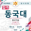(주)가우디미술학원 이미지