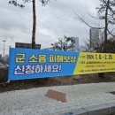 덕흥마을복지회관 이미지