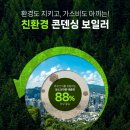 대성，경동보일러