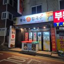 착한칼국수&돈까스 | 구리 칼국수 수택동 왕숙손칼국수 착한가격업소 추천