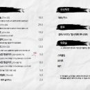 오복식당 이미지