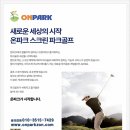 오션스크린골프 이미지