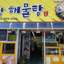 영생상가아파트2차 이미지