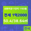 LG공인중개사사무소 이미지