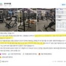 아름본재활의학과의원 네이버블로그