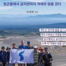 백두국제여행사