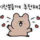 위클리베이글더청담 이미지