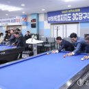 스카이 당구 대대클럽 이미지