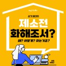 미들공인중개사사무소 이미지