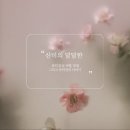 해피포우 이미지